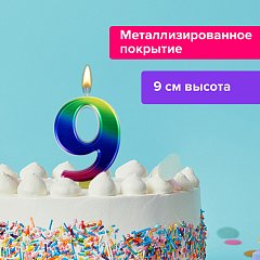 Свеча-цифра для торта "9" "Радужная", 9 см, ЗОЛОТАЯ СКАЗКА, с держателем, в блистере, 591442 фото