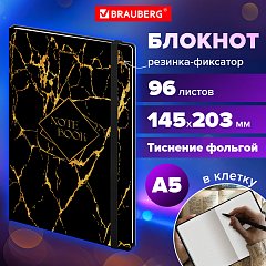 Блокнот с резинкой в клетку 96л, А5 145х203, твердая обложка с фольгой, BRAUBERG, Дизайн 14, 116328 фото