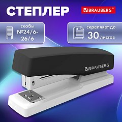 Степлер №24/6, 26/6 BRAUBERG "STYLE MAX", до 30 листов, черный, 272749 фото