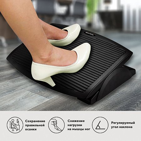 Подставка для ног BRAUBERG, офисная, 45х35 см, черная, 530106 фото