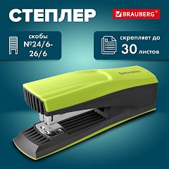 Степлер №24/6, 26/6 BRAUBERG "SUPER", до 30 листов, зелено-черный, 272741 фото