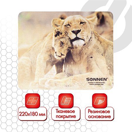 Коврик для мыши SONNEN "LIONS", резина + ткань, 220х180х3 мм, 513310 фото