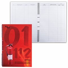 Журнал регистрации инструктажа по пожарной безопасности, 50 л., картон, на гребне, А4 (204х290 мм), 18с1-50 фото