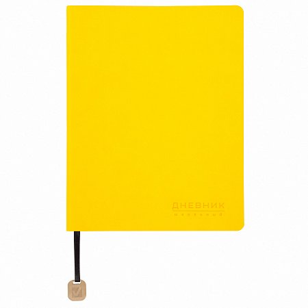 Дневник 1-11 класс 48 л., кожзам (гибкая), термотиснение, BRAUBERG "ORIGINAL", желтый, 105963 фото