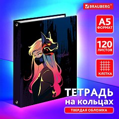 Тетрадь на кольцах А5 175х215 мм, 120 листов, твердый картон, клетка, BRAUBERG, "Anime Girl", 404711 фото