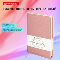 Ежедневник недатированный А5 138х213 мм BRAUBERG "Imperial" под кожу, 160 л., розовый, 111859 фото