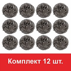 Губки (мочалки) для посуды металлические LAIMA, КОМПЛЕКТ 12 шт., спиральные по 15 г, 606658 фото