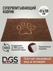 Dog Gone Smart коврик для животных супер-впитывающий Doormat S, коричневый мокко фото