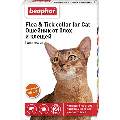 Beaphar Ошейник от блох для кошек оранжевый фото