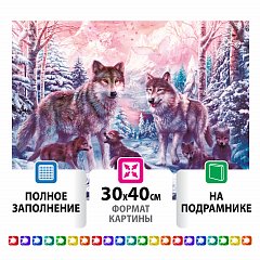 Картина стразами (алмазная мозаика) 30х40 см, ОСТРОВ СОКРОВИЩ "Волки", на подрамнике, 662423 фото