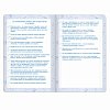 Дневник для музыкальной школы 140х210 мм, 48 л., обложка кожзам гибкая, BRAUBERG, справочный материал, фиолетовый, 105495