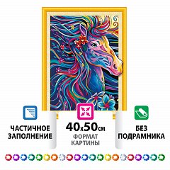 Картина стразами (алмазная мозаика) сияющая 40х50 см, ОСТРОВ СОКРОВИЩ "Персидская лошадь", без подрамника, 662451 фото