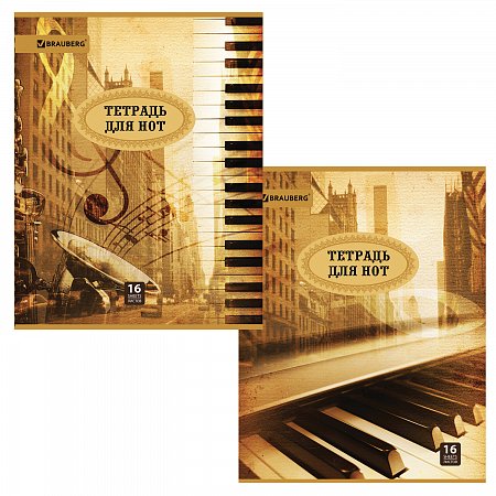 Тетрадь для нот А4, 16 л., BRAUBERG, обложка мелованный картон, вертикальная, "Город звуков", 2 вида, 125415 фото