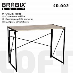 Стол на металлокаркасе BRABIX "LOFT CD-002", 1000х500х750 мм, складной, цвет дуб натуральный, 641214 фото