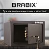 Сейф мебельный BRABIX "SF-170KL", 170х260х230 мм, ключевой замок, черный, 291142, S103BR210514