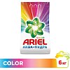 Стиральный порошок автомат 6 кг ARIEL (Ариэль) Color, 1001895