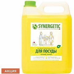 Гель для мытья посуды антибактериальный 5 л, SYNERGETIC "Лимон", 103500 фото