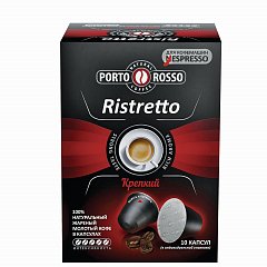 Кофе в капсулах PORTO ROSSO "Ristretto" для кофемашин Nespresso, 10 порций фото
