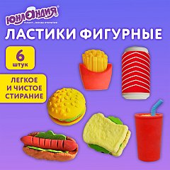 Ластики фигурные ЮНЛАНДИЯ "Фастфуд", НАБОР 6 штук, блистер, 272670 фото