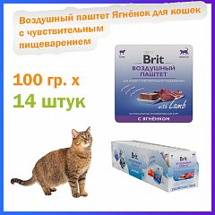 Воздушный паштет Ягненок для кошек с чувствительным пищеварением, 100 гр - 14шт. фото