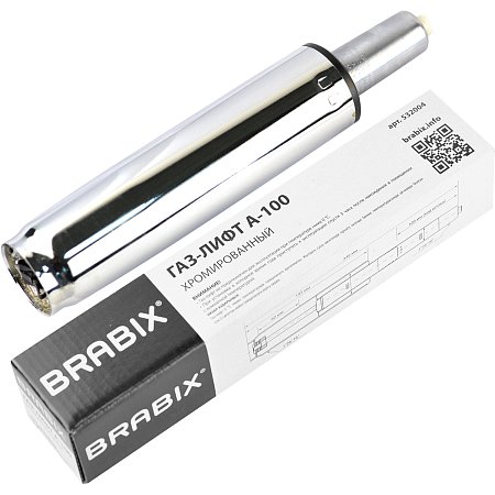 Газлифт BRABIX A-100 короткий, ХРОМ, длина в открытом виде 346 мм, d50 мм, класс 2, 532004 фото