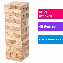 Игра настольная "БАШНЯ", 48 деревянных блоков, ЗОЛОТАЯ СКАЗКА, 662294 фото