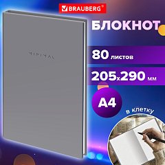 Блокнот БОЛЬШОЙ ФОРМАТ 205х290мм А4, 80л, твердый, клетка, BRAUBERG Minimal серый, 116433 фото