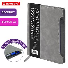 Блокнот А5 165x218мм BRAUBERG Perfect, под кожу софт-тач, держатель для ручки, 80 листов, клетка, серый, 116619 фото