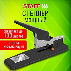 Степлер МОЩНЫЙ №24/6-23/15 металлический STAFF "HEAVY DUTY ECO", до 100 листов, черный, 272736 фото