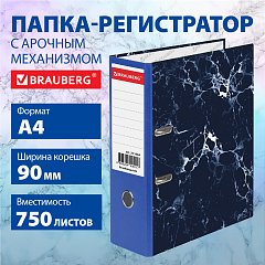 Папка-регистратор ШИРОКИЙ КОРЕШОК 90 мм, с мраморным покрытием, синяя, BRAUBERG, 271834 фото