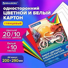Набор цветного и белого картона мелованный A4 (белый 10л, цветной 20л. 10цв), BRAUBER, 200х290, Россия, 106423, 116423 фото