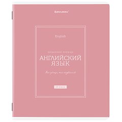 Тетрадь предметная CLASSIC 48л, рельефный картон, матовая ламинация, АНГЛИЙСКИЙ ЯЗЫК, клетка, подсказ, 405137 фото