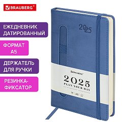 Ежедневник датированный 2025 А5 138x213 мм, BRAUBERG "Optimal", под кожу, резинка-фиксатор, держатель для ручки, синий, 115891 фото