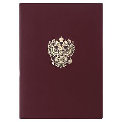 Папка адресная бумвинил с гербом России, формат А4, бордовая, индивидуальная упаковка, STAFF "Basic", 129576 фото